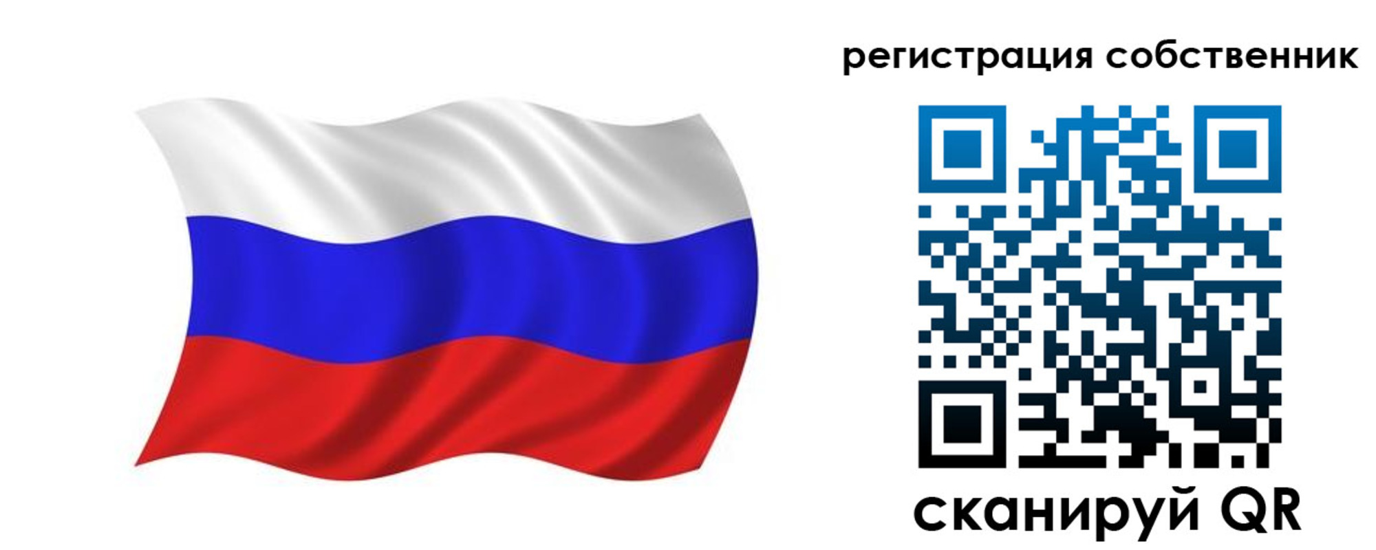 прописка паспорт в Скопине